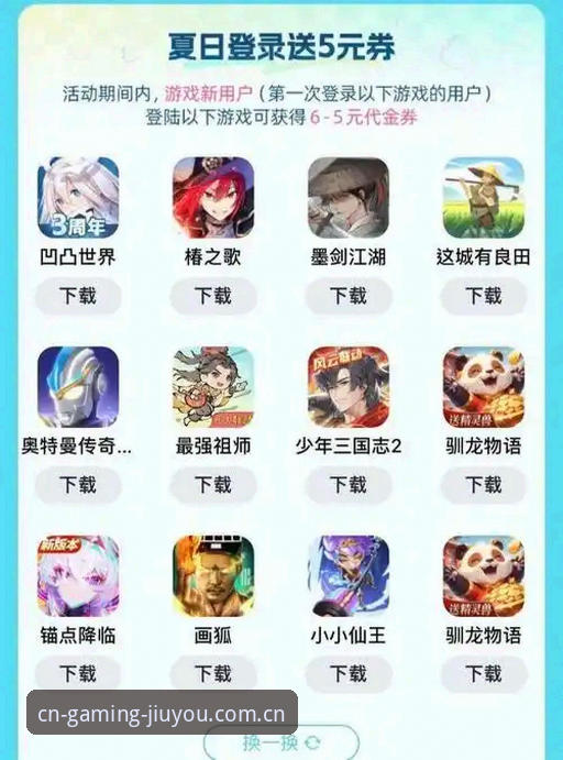 九游GAMING HUB登录 九游娱乐平台GAMING HUB登录迎来最新动态:用户实测体验与常见疑问全解答